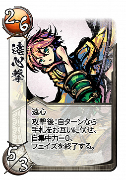 画像ギャラリー No.003のサムネイル画像 / 「桜降る代に決闘を 電子版」，新メガミ「ハガネ」が配信開始