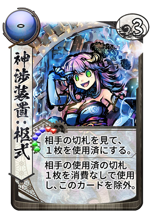 画像ギャラリー No.004のサムネイル画像 / 「桜降る代に決闘を 電子版」に新メガミのクルルとサリヤが参戦