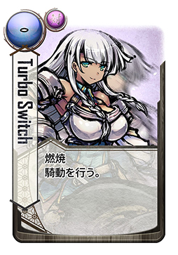 画像ギャラリー No.007のサムネイル画像 / 「桜降る代に決闘を 電子版」に新メガミのクルルとサリヤが参戦
