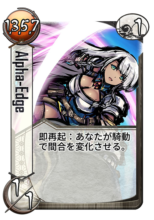 画像ギャラリー No.008のサムネイル画像 / 「桜降る代に決闘を 電子版」に新メガミのクルルとサリヤが参戦
