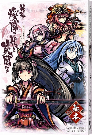 画像ギャラリー No.001のサムネイル画像 / 「桜降る代に決闘を 電子版」に模擬戦機能などを追加する大型アップデート第2弾“杮落(こけらおとし)”が実装