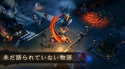 画像ギャラリー No.014のサムネイル画像 / 「Diablo」のスマホ版が登場! BlizzardとNetEaseの共同開発による「Diablo Immortal」の事前登録受付がスタート
