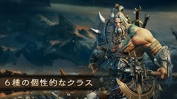 画像ギャラリー No.015のサムネイル画像 / 「Diablo」のスマホ版が登場! BlizzardとNetEaseの共同開発による「Diablo Immortal」の事前登録受付がスタート