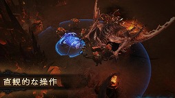画像ギャラリー No.018のサムネイル画像 / 「Diablo」のスマホ版が登場! BlizzardとNetEaseの共同開発による「Diablo Immortal」の事前登録受付がスタート