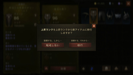画像ギャラリー No.035のサムネイル画像 / 「ディアブロ イモータル」初心者向けガイド。シリーズの魅力や各クラスの使い心地,序盤のポイントを紹介