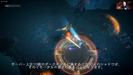画像ギャラリー No.015のサムネイル画像 / ネクロマンサーも登場する「ディアブロ イモータル」のCBTが海外でスタート。日本のメディア向けに行われたプレゼンをレポート