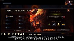 画像ギャラリー No.022のサムネイル画像 / ネクロマンサーも登場する「ディアブロ イモータル」のCBTが海外でスタート。日本のメディア向けに行われたプレゼンをレポート