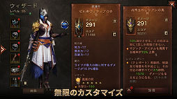 ディアブロ イモータル