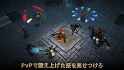 ディアブロ イモータル