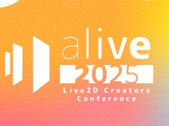 Live2D主催イベント「alive 2025」，12月12日に秋葉原UDXギャラリーで開催予定。チケットの販売を開始。学生入場チケットは無料