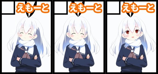 画像ギャラリー No.001のサムネイル画像 / 2Dイラストをアニメーション化するツール「E-mote」,小規模企業および個人向けのプランが無償に