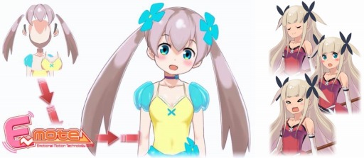 画像ギャラリー No.002のサムネイル画像 / 2Dイラストをアニメーション化するツール「E-mote」,小規模企業および個人向けのプランが無償に
