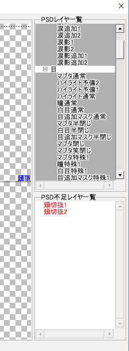 画像ギャラリー No.004のサムネイル画像 / 「E-mote」のバージョン3.9.6リリース。SDKの30％高速化を実現