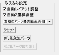 画像ギャラリー No.005のサムネイル画像 / 「E-mote」のバージョン3.9.6リリース。SDKの30％高速化を実現