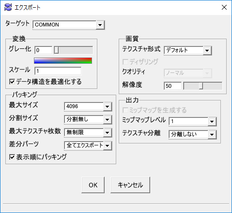 画像ギャラリー No.006のサムネイル画像 / 「E-mote」のバージョン3.9.6リリース。SDKの30％高速化を実現