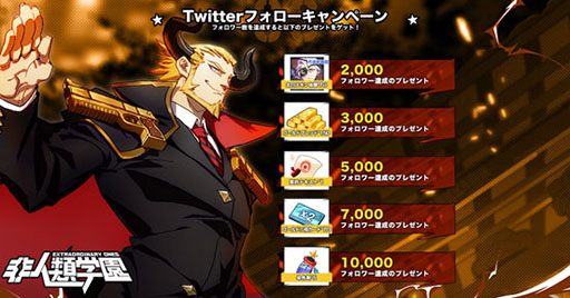 画像ギャラリー No.011のサムネイル画像 / スマホ向けMOBA「非人類学園」が2019年1月に配信予定。お嬢様キャラ「精衛」など,各種特典をラインナップした事前登録も開始に