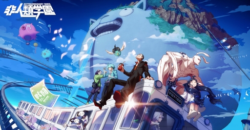 画像ギャラリー No.001のサムネイル画像 / スマホ向けMOBA「非人類学園 -Extraordinary Ones-」の配信が開始。個性豊かなヒーローたちとバトルをとおして青春しよう