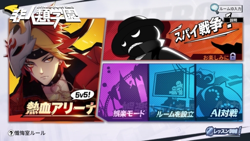 画像ギャラリー No.004のサムネイル画像 / スマホ向けMOBA「非人類学園 -Extraordinary Ones-」の配信が開始。個性豊かなヒーローたちとバトルをとおして青春しよう