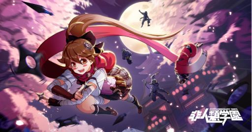 画像ギャラリー No.001のサムネイル画像 / 「非人類学園」,日本配信を記念してデザインされたヒーロー「一反木綿」が公開