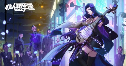 画像ギャラリー No.002のサムネイル画像 / 「非人類学園」,日本配信を記念してデザインされたヒーロー「一反木綿」が公開