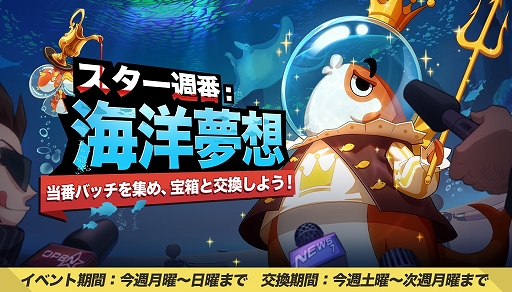 画像ギャラリー No.008のサムネイル画像 / 「非人類学園」，特別なヒーロー“九尾”の情報が公開。新ヒーロー“増長天”も参戦