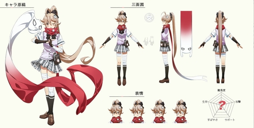 画像ギャラリー No.003のサムネイル画像 / 「非人類学園」,新ヒーロー「一反木綿」実装を含むアップデートを実施