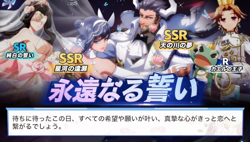 画像ギャラリー No.007のサムネイル画像 / 「非人類学園」,新ヒーロー「一反木綿」実装を含むアップデートを実施
