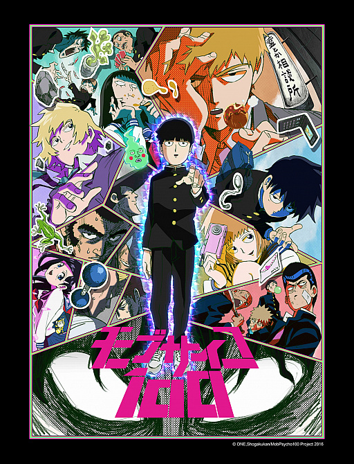 画像ギャラリー No.002のサムネイル画像 / 「非人類学園」,「モブサイコ100」とのコラボが決定。主人公の影山茂夫“通称:モブ”が登場