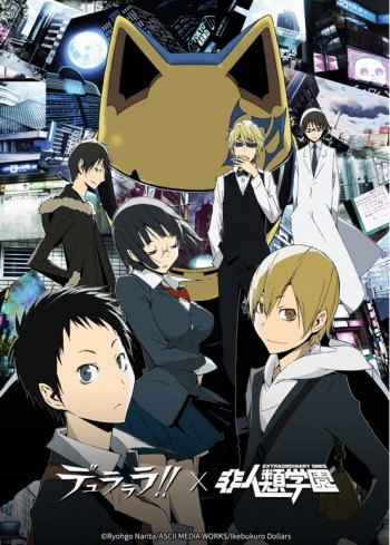 画像ギャラリー No.002のサムネイル画像 / 「非人類学園」がTVアニメ「デュラララ!!」とのコラボを近日開催