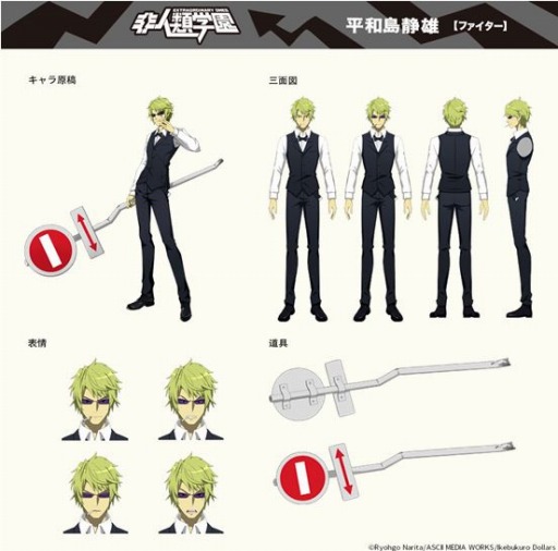 画像ギャラリー No.004のサムネイル画像 / 「非人類学園」がTVアニメ「デュラララ!!」とのコラボを近日開催