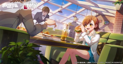画像ギャラリー No.001のサムネイル画像 / 「非人類学園」,「とある科学の一方通行」コラボでラストオーダー参戦。スキル情報が明らかに