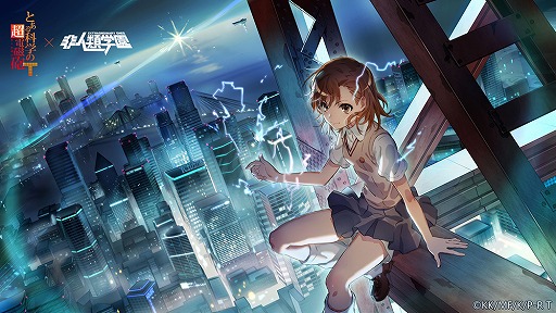 画像ギャラリー No.003のサムネイル画像 / 「非人類学園」×「とある科学の超電磁砲T」コラボまであと少し。登場キャラ3人を紹介