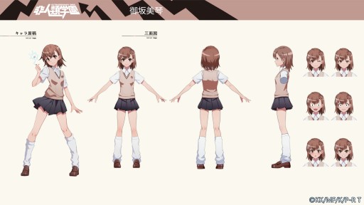 画像ギャラリー No.003のサムネイル画像 / 「非人類学園」，コラボヒーロー・御坂美琴のスキル＆水着スキンを公開