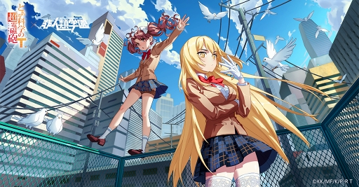 画像ギャラリー No.003のサムネイル画像 / 「非人類学園」，「とある科学の超電磁砲T」コラボヒーロー食蜂操祈のスキルが公開に
