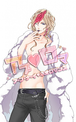 画像ギャラリー No.003のサムネイル画像 / 「遙かなる時空の中で6 ファン感謝祭 〜蠱惑の森〜」，2019年1月19日からチケットの一般販売を開始