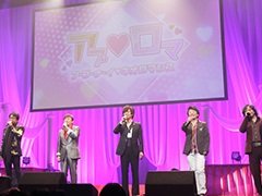 キャスト陣のセクシーなセリフやプレゼンにクラクラ！？　「ア・ブ・ナ・イ♥ネオロマンス」レポート