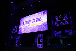 画像ギャラリー No.001のサムネイル画像 / 「遙かなる時空の中で6 ファン感謝祭 蠱惑の森」レポート。ダリウス役の鈴村健一さんが久々の出演で，蠱惑の森キャスト全員が集結