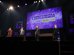 「遙かなる時空の中で6 ファン感謝祭 蠱惑の森」レポート。ダリウス役の鈴村健一さんが久々の出演で，蠱惑の森キャスト全員が集結