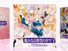 「遙かなる時空の中で」シリーズの20周年を記念したセールがPS Storeとニンテンドーeショップで開始。対象の6作品すべてが50％OFF
