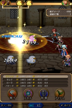 画像ギャラリー No.002のサムネイル画像 / 「フラン 〜Dragons' Odyssey〜」など,ケムコのスマホ向けタイトルがセール価格に。12月2日まで