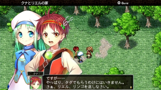 画像ギャラリー No.003のサムネイル画像 / 「フラン 〜Dragons' Odyssey〜」など,ケムコのスマホ向けタイトルがセール価格に。12月2日まで