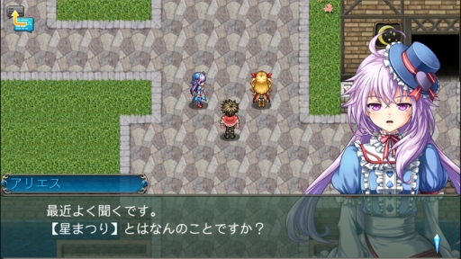 画像ギャラリー No.007のサムネイル画像 / 「フラン 〜Dragons' Odyssey〜」など,ケムコのスマホ向けタイトルがセール価格に。12月2日まで