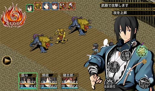 画像ギャラリー No.006のサムネイル画像 / ケムコ，「RPG特化スマホ向けセール第2弾」が開催に。「厄災の血」など人気タイトルを最大58％OFFで提供