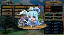 画像ギャラリー No.007のサムネイル画像 / 「この素晴らしい世界に祝福を!〜希望の迷宮と集いし冒険者たち〜」の発売日が6月27日に変更。特典情報を公開