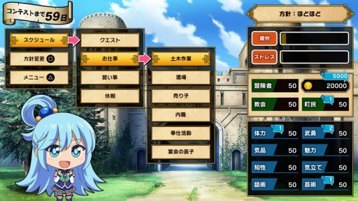 画像ギャラリー No.010のサムネイル画像 / 「この素晴らしい世界に祝福を!〜希望の迷宮と集いし冒険者たち〜」の発売日が6月27日に変更。特典情報を公開