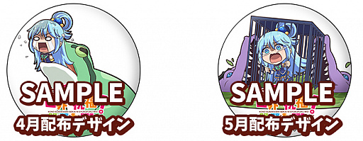 画像ギャラリー No.003のサムネイル画像 / 「この素晴らしい世界に祝福を!〜希望の迷宮と集いし冒険者たち〜」,追加イベントの開催が決定