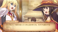 画像ギャラリー No.001のサムネイル画像 / 「この素晴らしい世界に祝福を!〜希望の迷宮と集いし冒険者たち〜」の公式サイトが本日リニューアル。ストーリーの一部や,「発売記念抽選会」の情報が明らかに