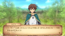 画像ギャラリー No.004のサムネイル画像 / 「この素晴らしい世界に祝福を!〜希望の迷宮と集いし冒険者たち〜」の公式サイトが本日リニューアル。ストーリーの一部や,「発売記念抽選会」の情報が明らかに
