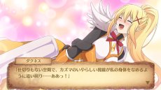 画像ギャラリー No.008のサムネイル画像 / 「この素晴らしい世界に祝福を!〜希望の迷宮と集いし冒険者たち〜」の公式サイトが本日リニューアル。ストーリーの一部や,「発売記念抽選会」の情報が明らかに