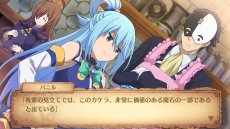 画像ギャラリー No.010のサムネイル画像 / 「この素晴らしい世界に祝福を!〜希望の迷宮と集いし冒険者たち〜」の公式サイトが本日リニューアル。ストーリーの一部や,「発売記念抽選会」の情報が明らかに
